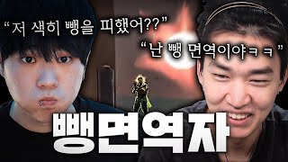 ??? : 저색기 다른애랑 싸우면서 내 뺑까지 피한거야?