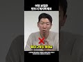 대신 이 보험만은 미리 가입해두세요 shorts 보험해지 재테크노하우 쇼츠 너나위