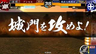 【戦国大戦】文武の陣vs孤塁の采配【ver3.02H】