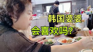 給韓國婆家人做中國茶葉蛋，老公一口一個！看看婆婆是咋吃的？【韓國媳婦和小雪】