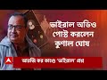 rg kar live চিকিৎসক খুনের আগে পরের ঘটনাক্রম সাজাতে সেমিনার রুম ও চারতলার ভিডিওগ্রাফি