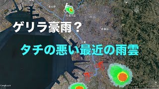 昔夕立、今ゲリラ豪雨　タチの悪い最近の雨雲を避けてサイクリング