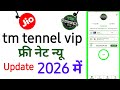 TM tennel vip free net न्यू Update 2026 में||free net केसे चलाए||How to create free net@Teknical fec