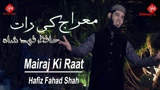 Mairaj Ki Raat | By Hafiz Fahad Shah | New Naat Released | Zaitoon Tv
