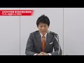 ブシロード2022年6月期 第3四半期決算説明動画