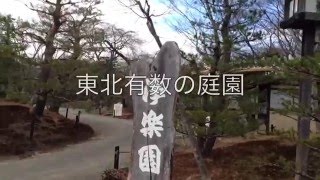 福島市 浄楽園 園内撮影　2016.3.26