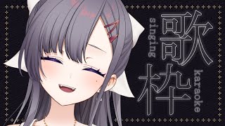 【歌枠*song】真夜中にお歌はいかが？【ぱわーぼいすVtuber／彷徨鈴】