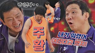 오늘도 어리바리한 윤동식에 폭소와 분노를 오가는 허재 감독 ㅋㅋ 뭉쳐야 쏜다(basketball) 8회 | JTBC 210328 방송