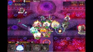 千年戦争アイギス 魔神降臨 通天教主 Lv16 ☆4 V2 放置