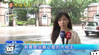 20170515中天新聞　豬哥亮兒開口謝「陳總裁」　百億身家起底！