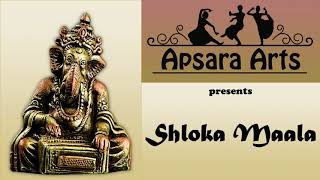 Shloka Maala | Apsara Arts | Trailer