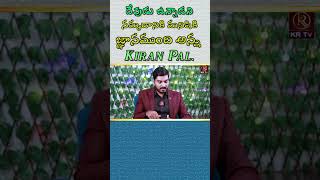 🤷‍♂️# దేవుని నమ్మడానికి మనిషి కి జ్ఞానం ఉంది అన్న #shorts l