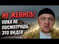 Семья по Шариату Как Это? | #ислам #религия #вера #семья #любовь