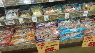 土岐市　スーパー サンマート本店　パン　サンドロール