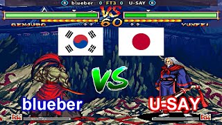 Samurai Shodown V Special - blueber vs U-SAY FT3