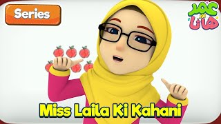 Miss Laila Ki Kahani | Omar and Hana Urdu | Islamic Cartoon