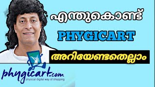 Phygicart business നിങ്ങൾ നിർബന്ധമായും അറിഞ്ഞിരിക്കേണ്ട കാര്യങ്ങൾ|Real or fake|psychic yogi| VLOG 8