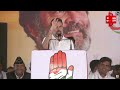 rao dan के समर्थन में charkhi dadri पहुंचे rahul gandhi सत्ता पक्ष पर हुए हमलावर live