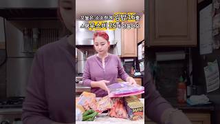 대식구의 소소한 이야기 - 김밥과 스팸 무스비 만들어요 #bigfamily #대식구 #김밥 #스팸무스비