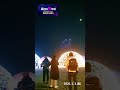 2025년 2월 2일 해운대 드론쇼 해운대 빛축제 haeundae light festival