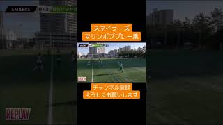 スマイラーズマリンボブプレー集