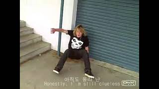 (feat.HBIN)참 뜨거웠던, 좀 모자랐었던 - 반디시티 Rock ver. A Bit Too Passionate, A Bit Too Foolish