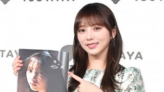 乃木坂46与田祐希、3rd写真集の自己採点は『笑点』　“人生最後”の写真集「座布団の枚数は読んでくださった方におまかせ」 Daily news