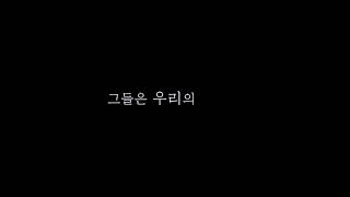 [성경말씀편곡] 여호와께서 우리를 기뻐하시면ㅣ민수기 14장 8절 ~ 9절ㅣ말씀을 노래하다.