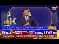 news18 kannada rising karnataka ವಿಶ್ವದ ಗಮನ ಸೆಳೆದ ಬೆಂಗಳೂರಿನ ಸವಾಲುಗಳೇನು dcm dk shivakumar n18v