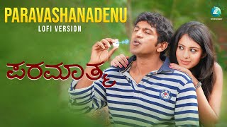 Paravashanadenu Song | Lofi Version | Sonu Nigam, Puneeth Rajkumar, Deepa | A2 Entertainment