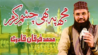 Mujhpe Bhi Chashm-e-Karam | Alhaj Syed Furqan Qadri | On Occasion of Muhammad Ahmed Qadri Wedding