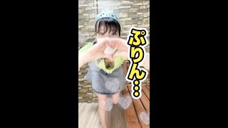 ゆらゆらしてて草 #shorts #tiktok #princess