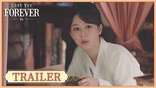 Trailer EP36 | Xiaoyao was sick. | Lost You Forever S1 | 长相思 第一季 | ENG SUB