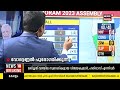 mizoram election results 2023 mnfഉം zpmഉം നാല് സീറ്റുമായി ഒപ്പത്തിനൊപ്പം malayalam news today