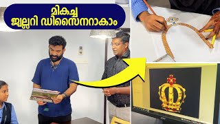 മികച്ച ജ്വല്ലറി ഡിസൈനറാകാം,  ജ്വല്ലറി ഡിസൈനിങ് മേഖലയിൽ മികച്ച ജോലി നേടാം | Jewellery Design Course