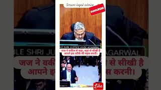 जज ने वकील से कहा, कहां से सीखी है आपने इस तरीके की बहस करनी|| judge#highcourt #advocate