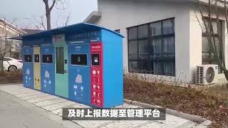 智能垃圾房：未来城市生活的智慧解决方案