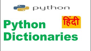 Python Dictionary (With Examples) | Python Dictionaries |python dictionary methods | Hindi