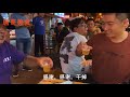 体验青岛啤酒民间速饮大赛，露天吃海鲜，白酒啤酒一起来！【唐哥美食】