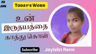 இருதயத்தை காத்து கொள்ள வேண்டும்  || We must guard our heart  || Today's Word || @jeyislinremi8306 ♥️📖♥️