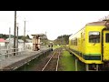 【いすみ鉄道】前面展望動画（5d：西大原駅～上総東駅）