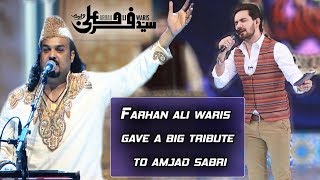 Farhan Ali Waris Gave A Big  Tribute To Amjad Sabri | Ramazan 2018 | Aplus