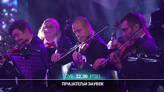 Prijatelji zauvek  |  30.11.2024.