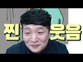 평범한 사람도 이 방법을 알면 부자가 될 수 있다 송사무장 라이브 영상