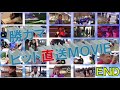 勝ガマ ピット直送movie vol.1298