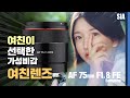 여친이 선택한 가성비 갑 여친렌즈 삼양 75mm 인물렌즈 한번 볼까요? Samyang Lens AF 75mm FE