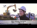 京王建設株式会社