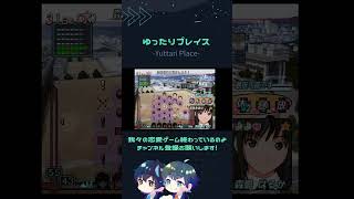 もう僕たちの恋愛は終わっているのよ【 アマガミ 】#shorts #ゲーム実況