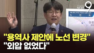 국토부 \