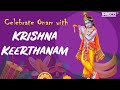 Celebrate Onam with Krishna Keerthanam | Unni Menon Malayalam Devotional Songs | Krishna Songs